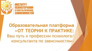 Эфир от 12 сентября 2025