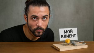 3.4. Где и как искать клиентов? Сбор аффинитивных площадок. Объясняю и показываю на простых примерах