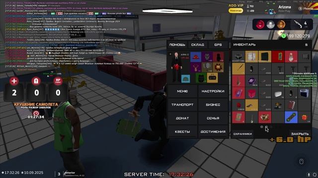 Arizona 2025-09-10 17-30-33 смотреть онлайн