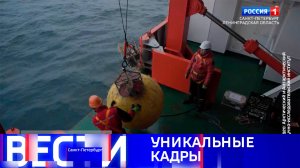 Вести Санкт-Петербург. Выпуск 08.00 от 13.09.2025
