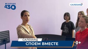 Мастер-класс по вокалу