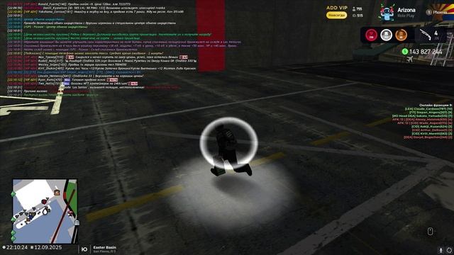 Arizona 2025-09-12 22-09-22 смотреть онлайн