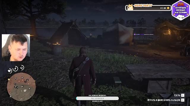Прохождения ★ Red Dead Redemption 2 ★ ✅ Искупление Красных Мертвецов 2 ✅ Стрим #9.0
