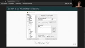 Защита 1 сети