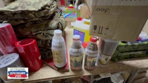 Продолжаем работать 🫡 Передали защитникам из подразделения БПЛА пледы, поражающие элементы, скотч