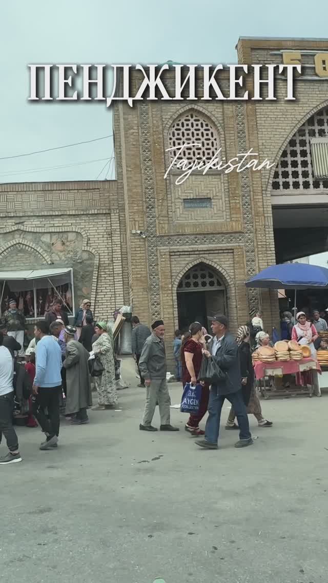 Древние города Согдианы: Пенджикент и Истаравшан. Перевал Шахристан - 3378 м. (Sogdiana.Tajikistan) смотреть онлайн