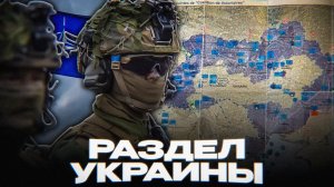 ОДЕССУ ВОЗЬМУТ РУМЫНЫ