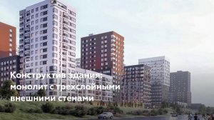 Жилой комплекс «Тайгинский парк» в Новосибирске