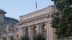 Экономист Шатов указал на возможное снижение ключевой ставки до 15% к концу года