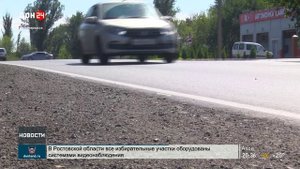Новости в 20:30 от 12.09.2025