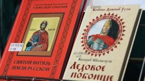 Александровская ярмарка в Кургане.13.09.2025