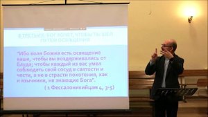 Знать волю Божию