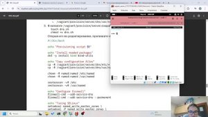 АСП,ЛАБ2, Выполнение, часть 2