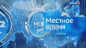 Утро. Вести. Ставропольский край.13.09.2025