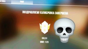 голд 2 сюдаааа хотел лучше😶