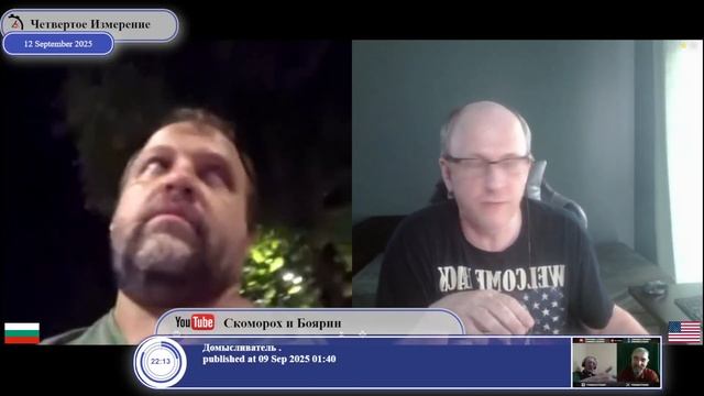 Почему Киев не выполнял Минские Соглашения...