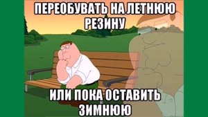 Запад переобулся снимает санкции с России