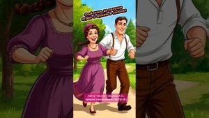 Играю с мужем в салочки.mp4