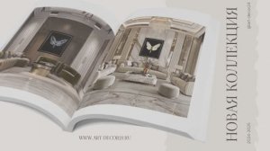 Портфолио картин  от студии Art-decor24