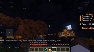 прохождение Джамшута