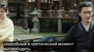 дорама Путешествие за горы и моря