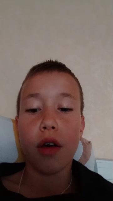 информация