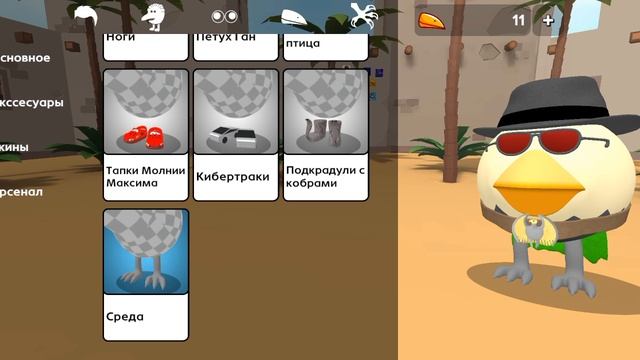 5 минут музыки скебоб ган!