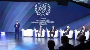 Совет по развитию пивобезалкогольной отрасли провел первое открытое заседание
