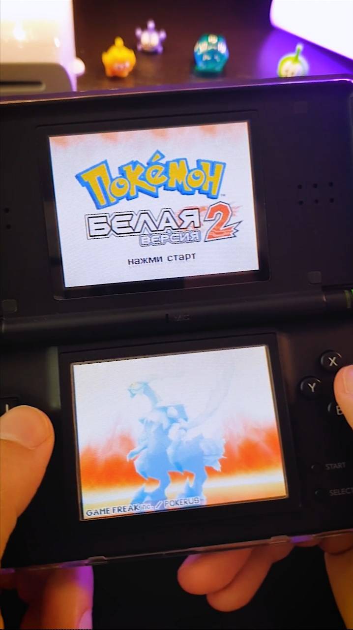 Тестируем Русскую версию Pokémon White 2 NDS