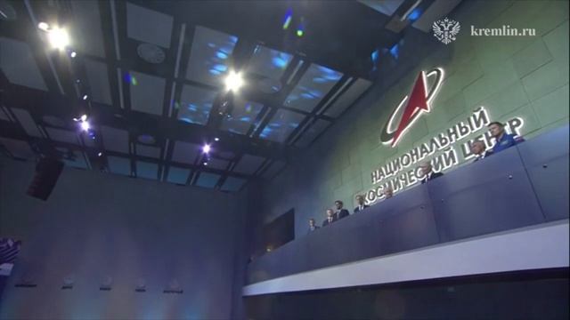 Путин принял участие в открытии нового Национального космического центра