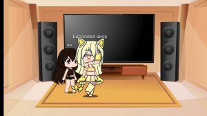 Каралева киса отрезала мои задние волосы