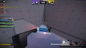 Эдит я ещё не вернулся