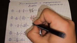 Положительные и ОТРИЦАТЕЛЬНЫЕ дроби. Математика 6 класс. ОБучает репетитор Андрей Сергеевич Жиренков