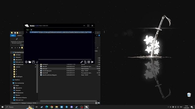 ЛУЧШИЙ FORSAKEN СКРИПТ В РОБЛОКС В 2025 | Скрипт на Форсакен | ROBLOX Чит