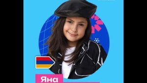 Яна Степанян - Армения - Наше поколение-25