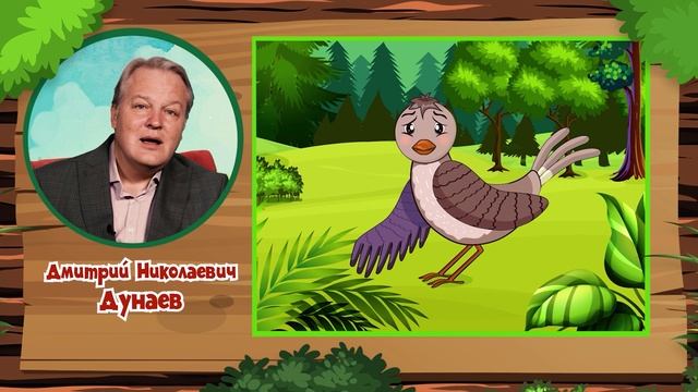 Мои зеленые сказки для всеи семьи часть 19