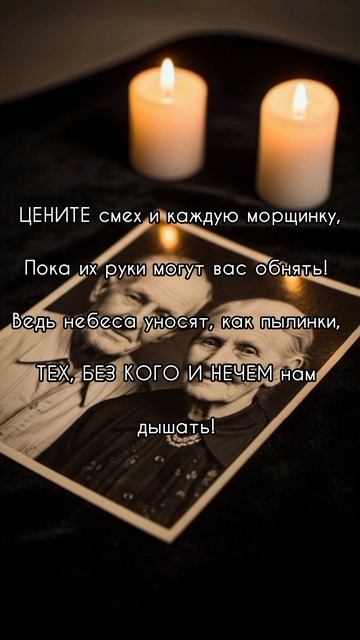 «ПОТОМ» мы твердили,ссылаясь   на встречи,спеша по делам в круговерти пустой...