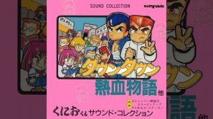 Kunio-Kun Sound Collection - BGM 27. Japanese Championship ~Confrontation with Rival Riki~