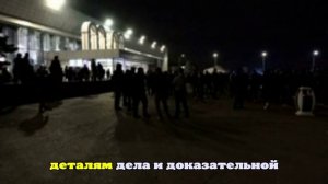 Суд смягчил приговор трем участникам беспорядков в аэропорту Махачкалы