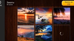 Jigsaw Puzzle Epic 148 Серия Игра 2025