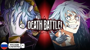 Шигараки ПРОТИВ Махито | DEATH BATTLE! | (Рус.субтитры)*