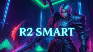 R2 Smart Часть 2  Др проекта