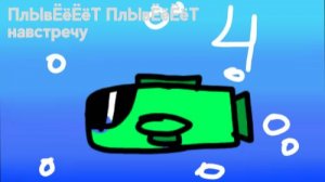 ИЗВГ 4 "бульбуль карасики" #Обджект шоу