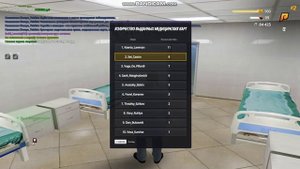 больница медкарта