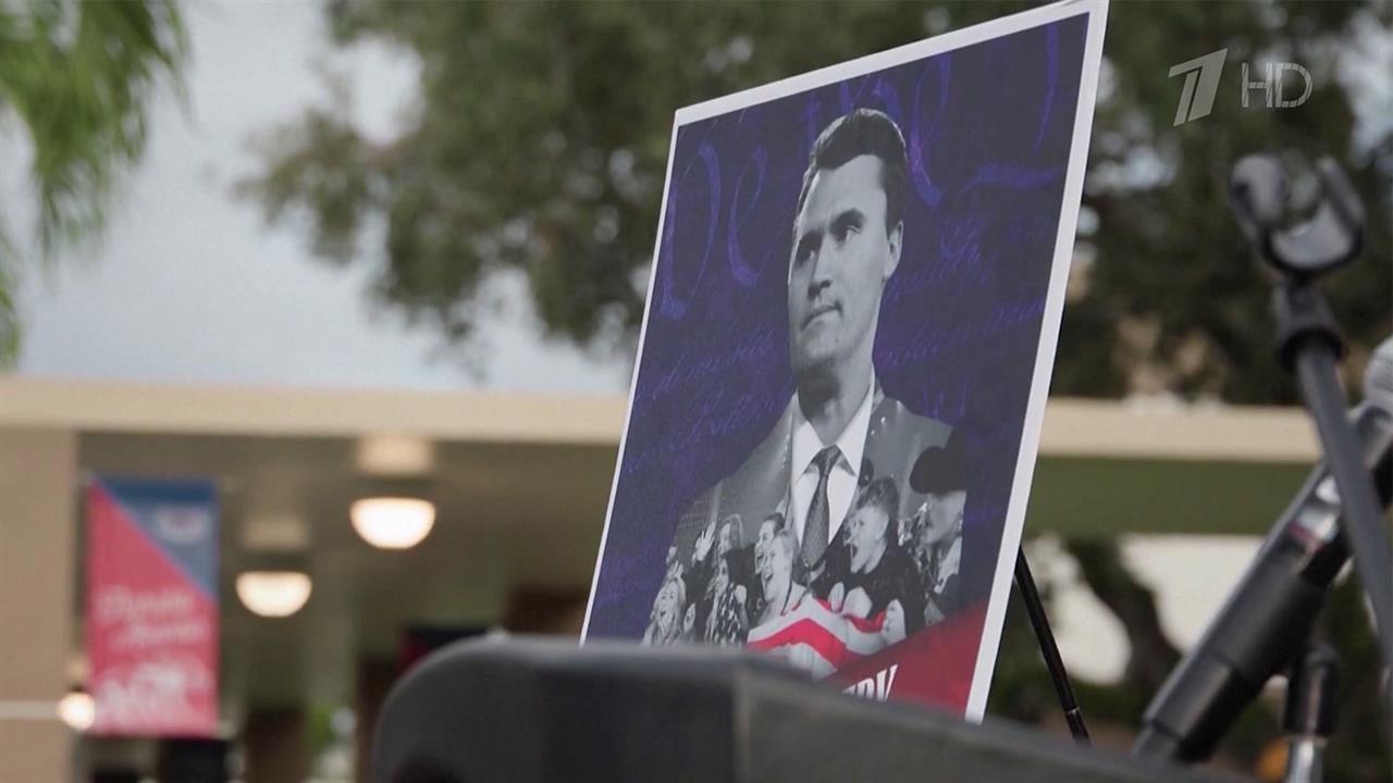 В США сотрудники ФБР продолжают выяснять обстоятельства убийства Чарли Керка