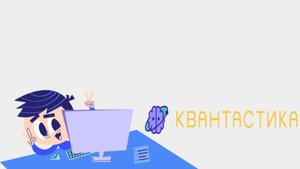 Обучение по созданию видео