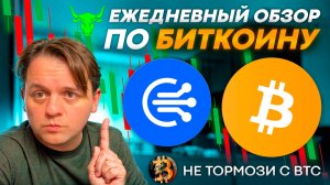🟩 РОСТ КРИПТЫ ПРОДОЛЖИТСЯ? TOTAL2 И TOTAL3 НОВЫЕ ATH !!! ТЕХ АНАЛИЗ #BTC #TOTAL2 #TOTAL3