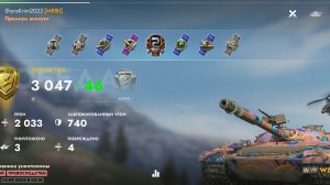 WZ-113-ll, Химмельсдорф.