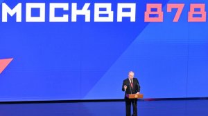 Путин назвал Москву лучшим городом планеты