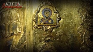 РУССКИЕ СОКРОВИЩА.